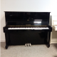 Piano Yamaha YUS Occasion